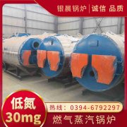 120kw天然气热水开云(中国)