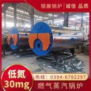 210kw天然气热水开云(中国)
