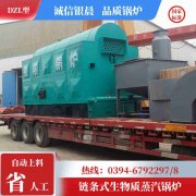 210kw液化气热水开云(中国)