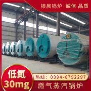 CLHS0.49-85/60-QY燃气热水开云(中国)