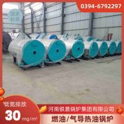 490kw热水开云(中国)