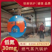 240kw燃油热水开云(中国)