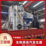 5吨常压热水开云(中国)