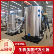 120kw燃油热水开云(中国)
