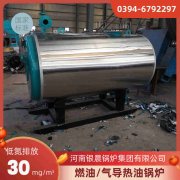 CWNS0.7-85/60-QY常压热水开云(中国)