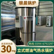 CWNS5.6-85/60-QY开云(中国)