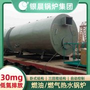 60kw常压热水开云(中国)