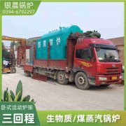 CWNS1.4-85/60-QY燃气热水开云(中国)