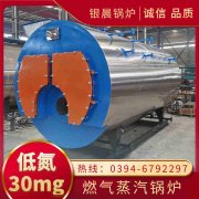 CLHS0.7-85/60-QY常压热水开云(中国)