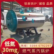 CLHS0.12-85/60-QY常压热水开云(中国)