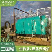 CLHS0.7-85/60-QY液化气热水开云(中国)