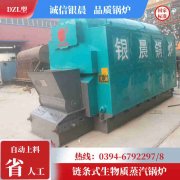 350kw液化气热水开云(中国)