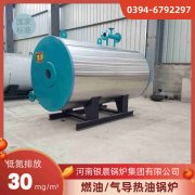 CWNS2.8-85/60-QY热水开云(中国)