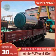 CWNS0.7-85/60-QY燃油热水开云(中国)