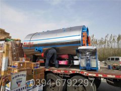 重庆240kw液化气热水开云(中国)