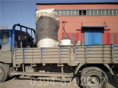 福建0.7吨天然气热水开云(中国)