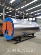 青海3500kw燃油热水开云(中国)