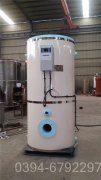 福建60kw液化气热水开云(中国)