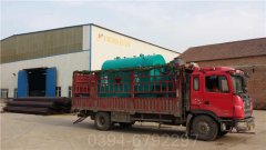 中国4吨天然气热水开云(中国)