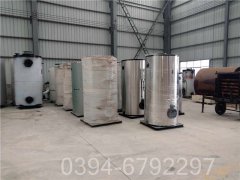 江苏CWNS0.7-85/60-QY燃油热水开云(中国)