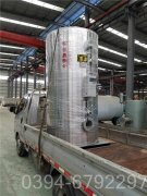 天津490kw液化气热水开云(中国)