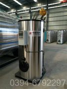 山东350kw燃油热水开云(中国)