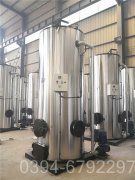 福建CLHS0.18-85/60-QY天然气热水开云(中国)