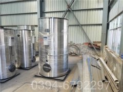 青海2100kw燃油热水开云(中国)