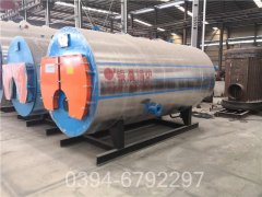 青海4900kw燃气热水开云(中国)