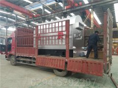 湖南0.7吨燃气热水开云(中国)
