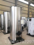 河北120kw燃油热水开云(中国)