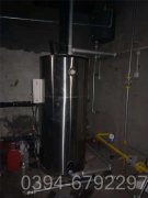 山东350kw燃气热水开云(中国)