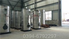 云南90kw燃油热水开云(中国)