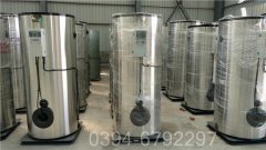 河北2800kw燃油热水开云(中国)