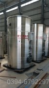 辽宁0.4吨燃油热水开云(中国)