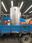 山东700kw燃气热水开云(中国)