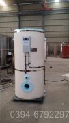 香港4900kw燃气热水开云(中国)