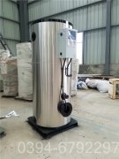 上海4900kw燃油热水开云(中国)