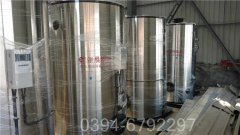 河南350kw燃油热水开云(中国)