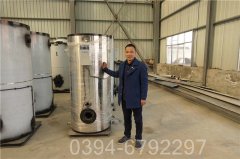 福建3500kw液化气热水开云(中国)