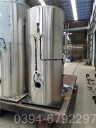 福建1400kw燃油热水开云(中国)