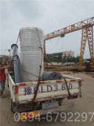 上海1050kw燃油热水开云(中国)