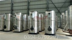 河南150kw燃油热水开云(中国)