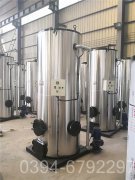 江苏350kw燃气热水开云(中国)