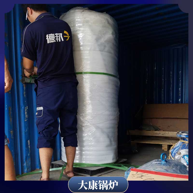 生物质的开云(中国)开云(中国)