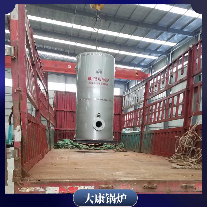 生物质的开云(中国)的银晨开云(中国)客服天燃气热水采暖开云(中国)