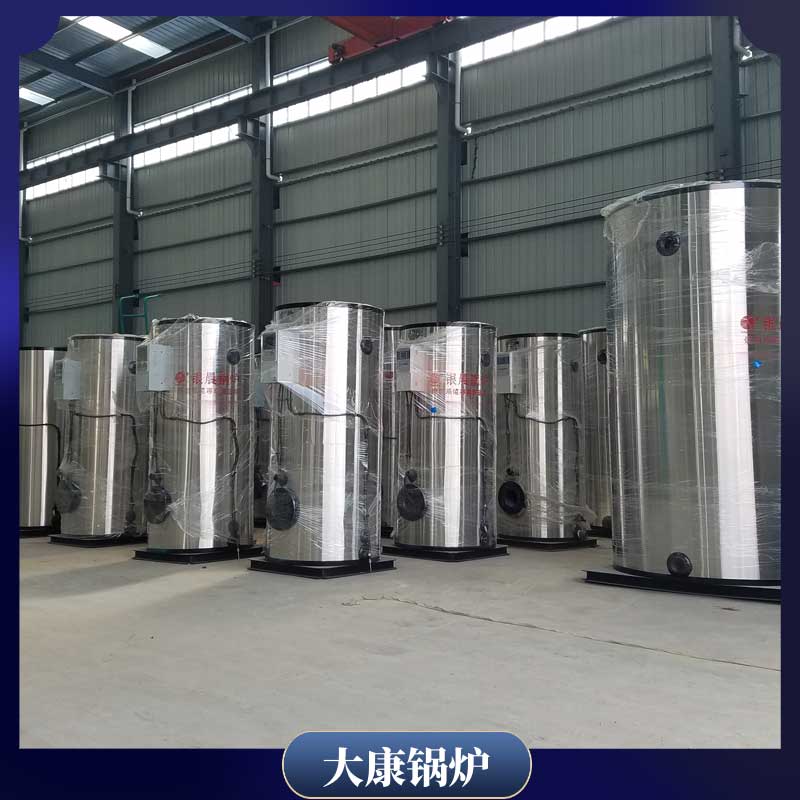 300公斤生物质开云(中国)