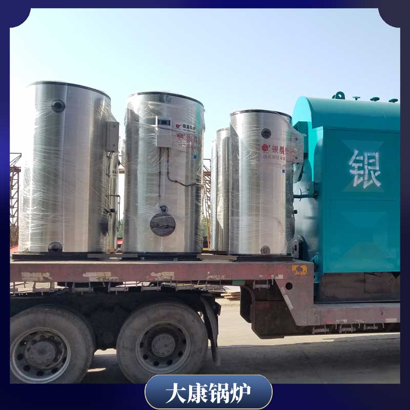 生物质智能开云(中国)