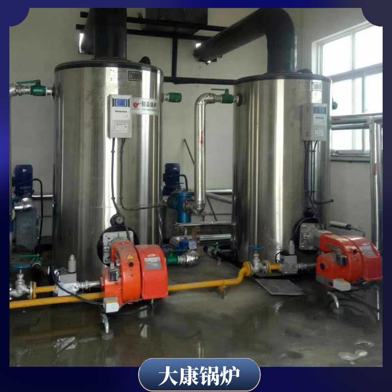 常压生物质热水开云(中国)价格