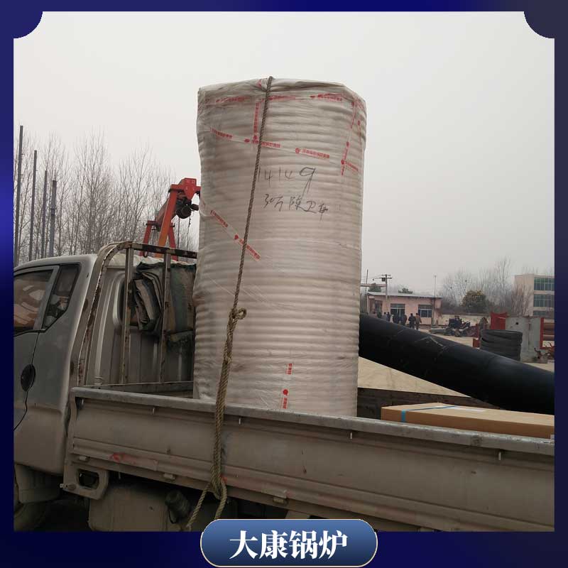十五吨冷凝蒸汽开云(中国)